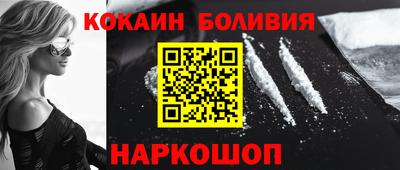 кокаин VHQ Кимры
