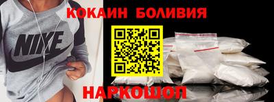 кокаин VHQ Кимры