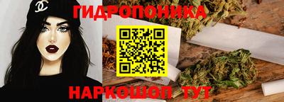 каннабис Коммунар
