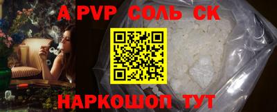 МДПВ Кингисепп