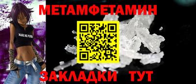 наркотики Конаково