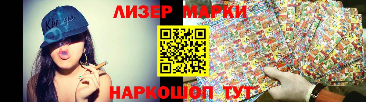 Лсд 25 экстази  Вход с VPN  Корсаков  ЛСД экстази ecstasy 