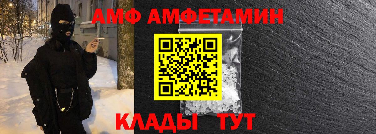 Метамфетамин винт Корсаков