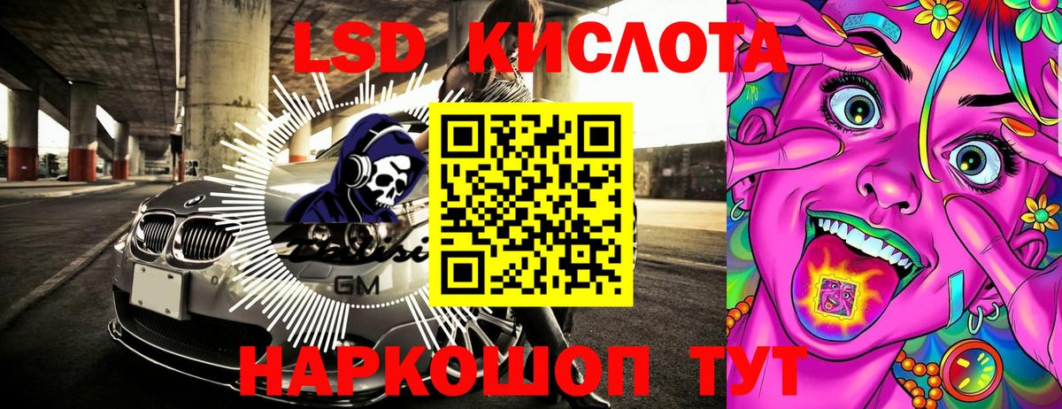 Марки NBOMe 1,8мг Корсаков