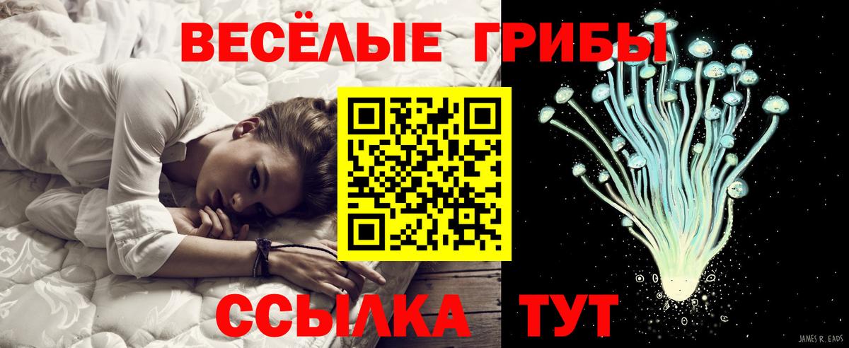 ГАШИШ  Alpha PVP СОЛЬ   Корсаков  Вход с VPN  Бошки Шишки  Мефедрон кристаллы  МДМА 