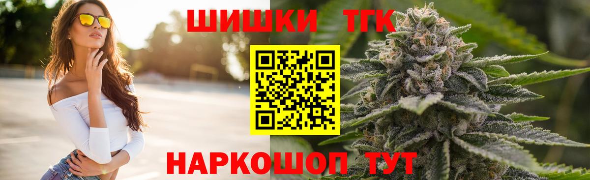 Каннабис AK-47 Корсаков